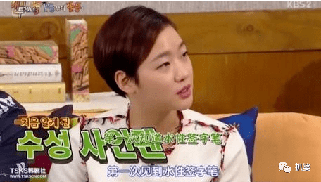 被恶意狙击全网批斗，她也太惨太冤枉了