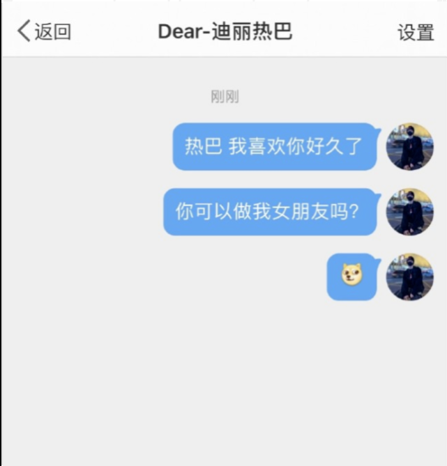 知名网红求爱不成威胁放黑料遭SNH48成员怒骂，此