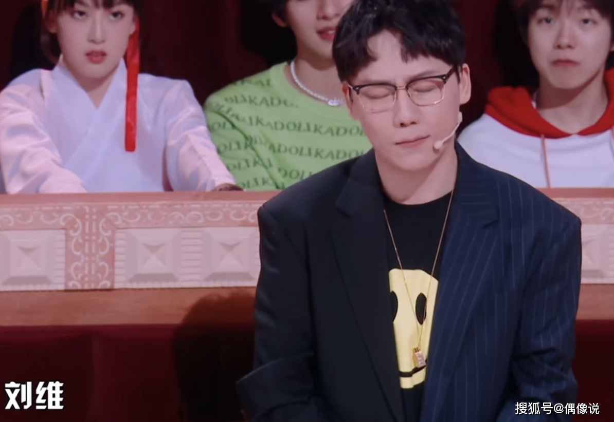 刘维自曝和郑爽第一次见面场景,聊天内容很特