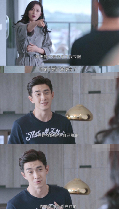 林更新盖玥希出席饭局,二人在包厢内举止亲密