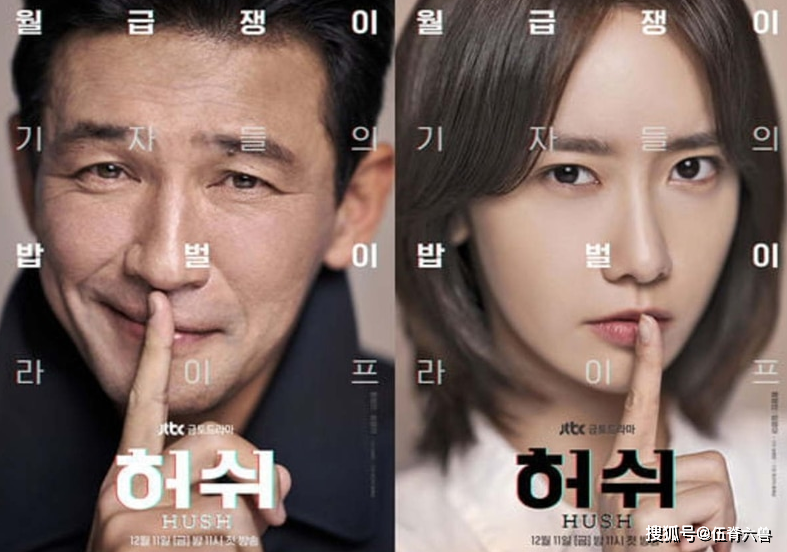 2020年末韩剧大混战:车银优新剧未播先火,林允