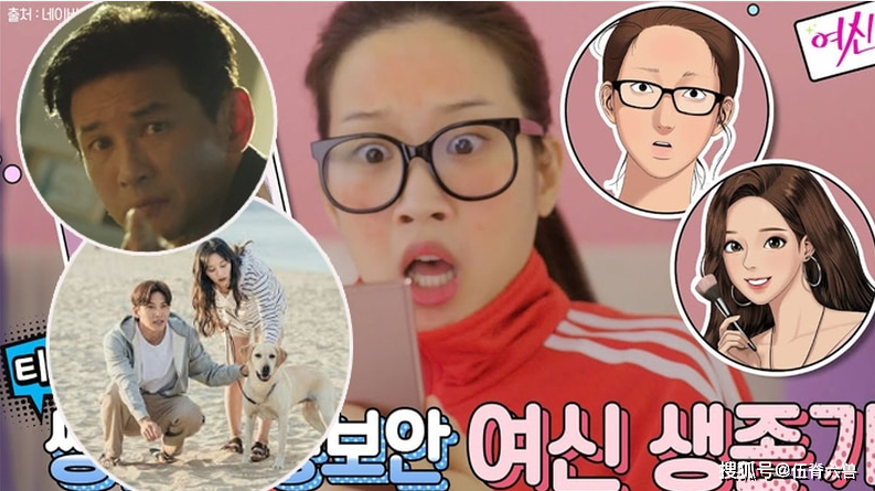 2020年末韩剧大混战:车银优新剧未播先火,林允