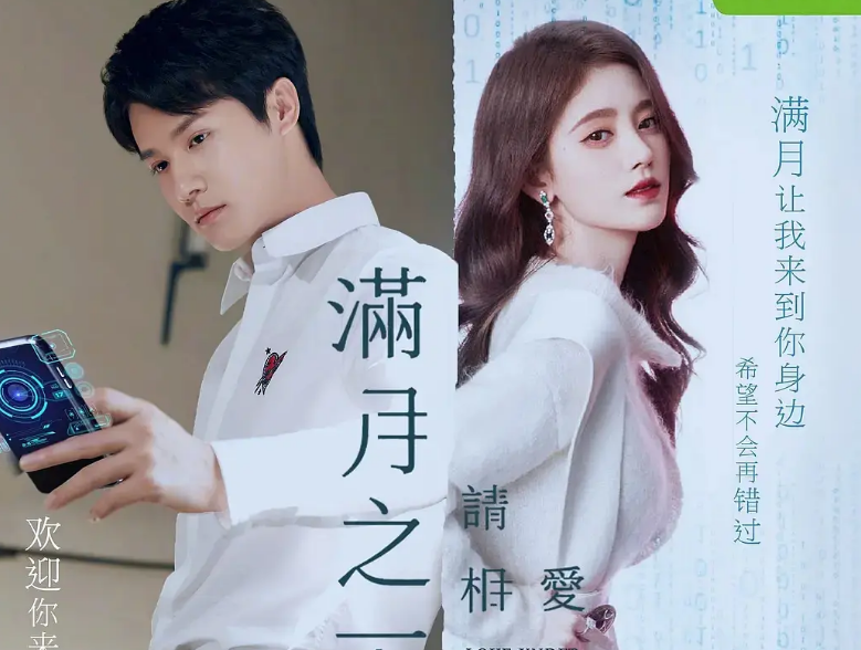 鞠婧祎新戏暴露真实身高,远景镜头比群演矮太