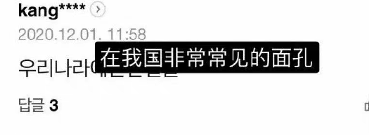 丁真走红国外评价两极化,日本称赞有魅力,韩