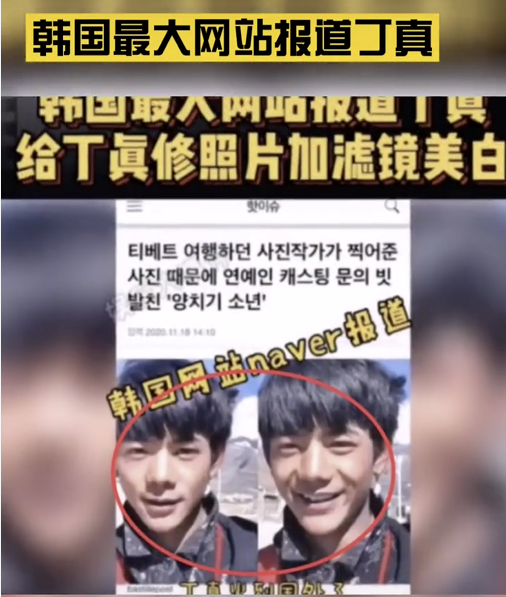 丁真走红国外评价两极化,日本称赞有魅力,韩