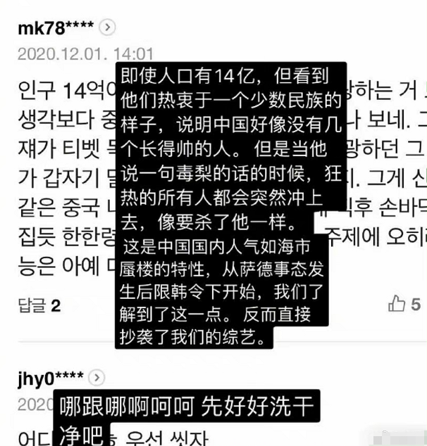 丁真走红国外评价两极化,日本称赞有魅力,韩