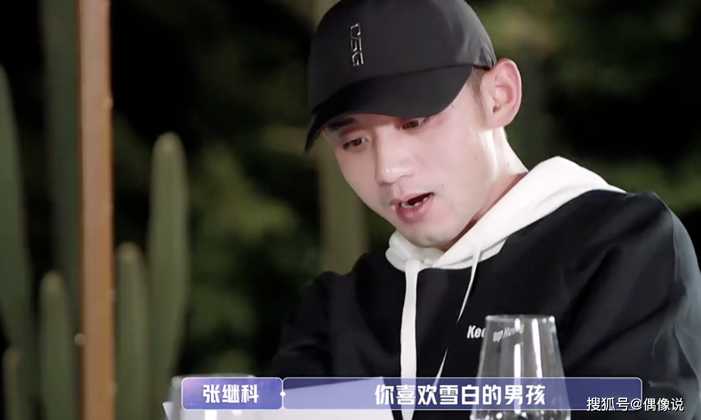 《女恋3》金晨照着邓伦写择偶标准?口味没变,