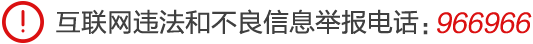 危化品大罐车撞坏护栏 险掉下10多米高坡