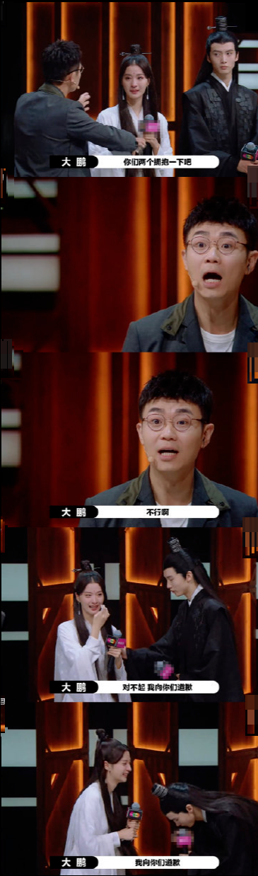 《演员2》陈宥维忌惮粉丝不敢抱王楚然,转头向