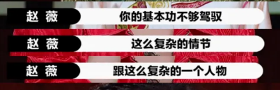 当红偶像人设崩塌?粉丝送的花当垃圾扔掉,目