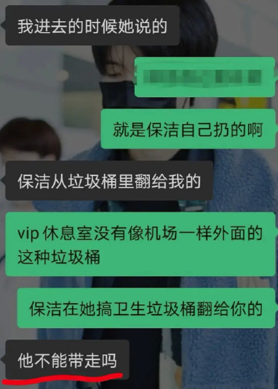 当红偶像人设崩塌?粉丝送的花当垃圾扔掉,目