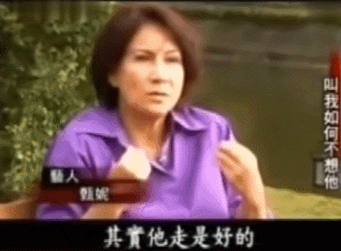 一代天后嫁入豪门,流产4次后借精生女,却遭万