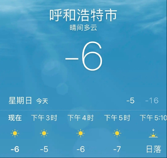 鞠婧祎为美硬抗冻,在北方零下穿破洞裤,别人