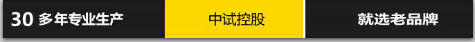 铁路电缆故障测试仪