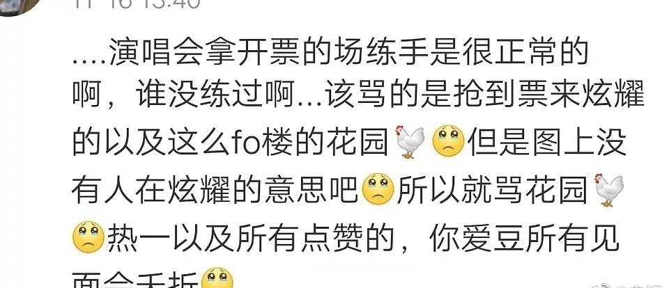 流量粉丝有多嚣张,王一博粉用冷门作练手,T