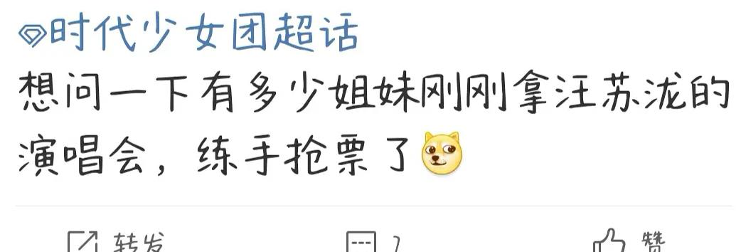 流量粉丝有多嚣张,王一博粉用冷门作练手,T