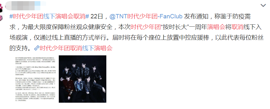 流量粉丝有多嚣张,王一博粉用冷门作练手,T