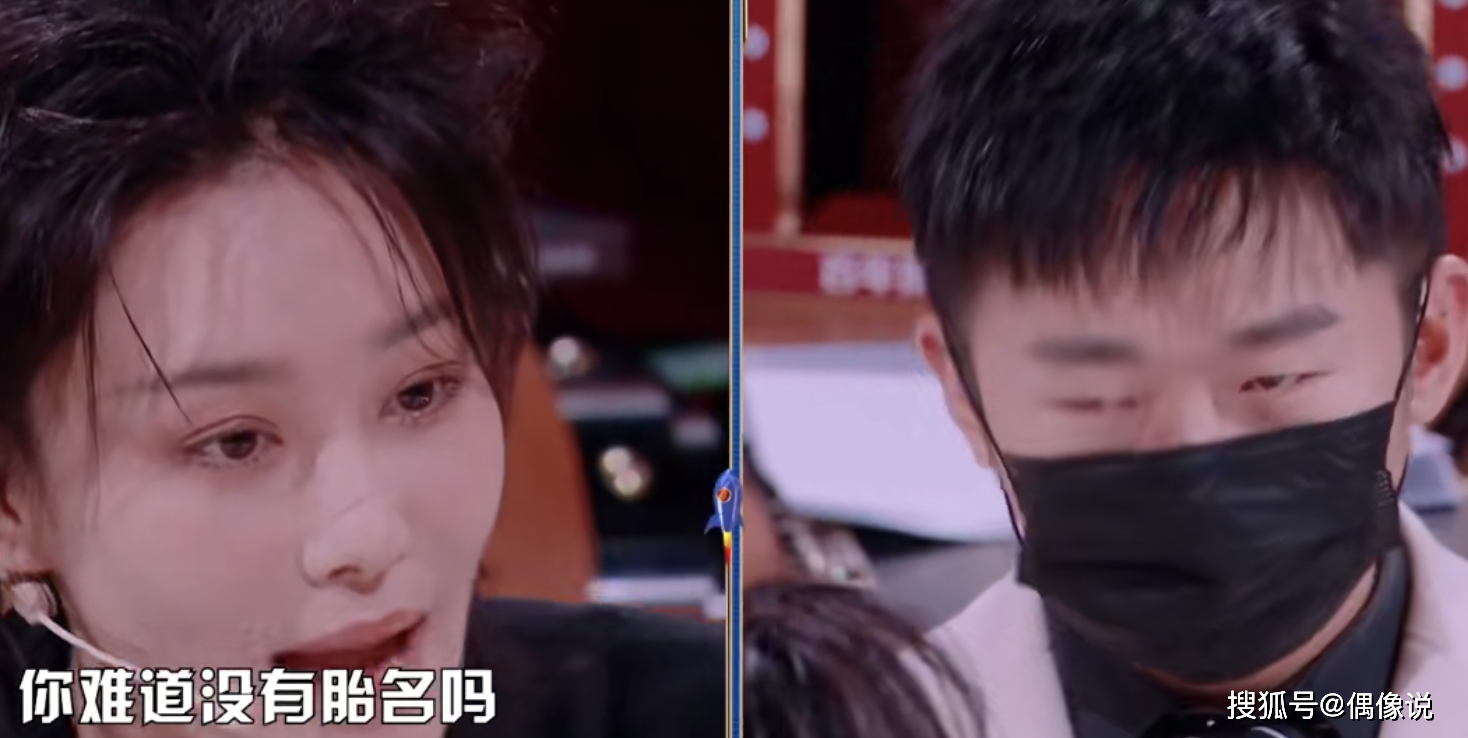 张馨予首谈前任,反问:谈过恋爱就没资格结婚