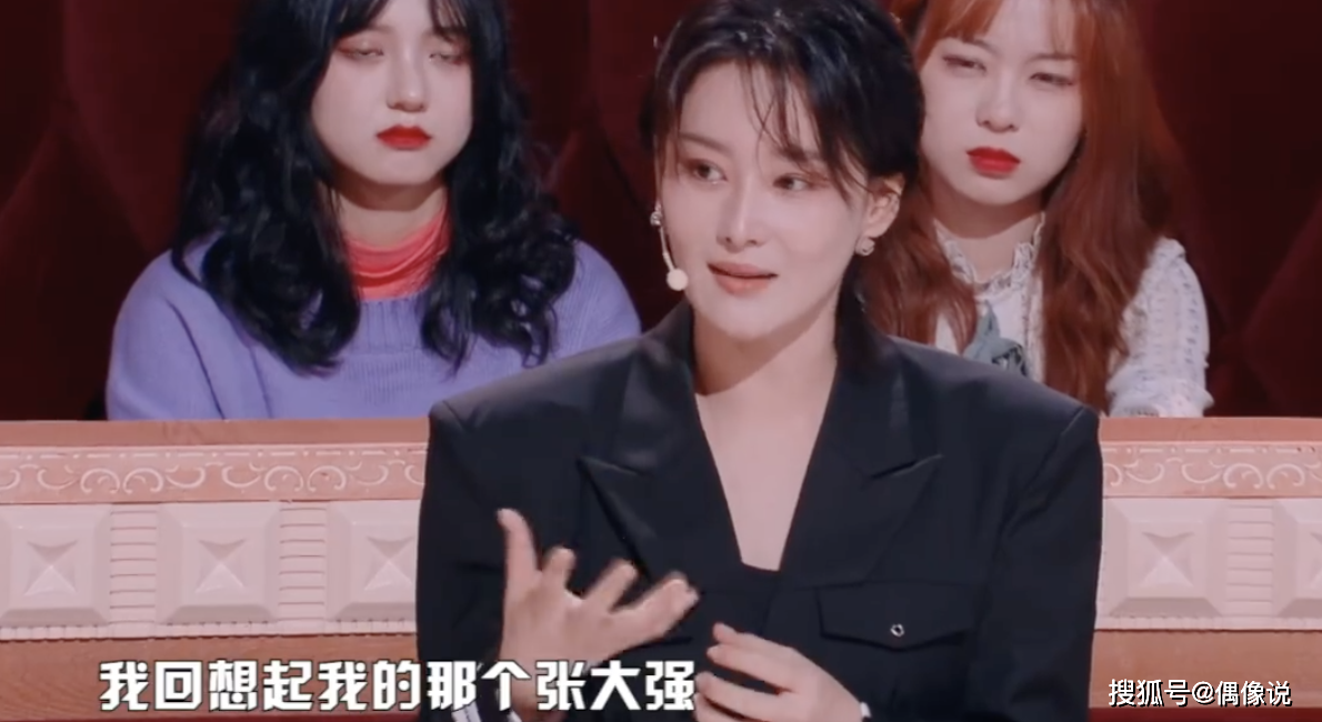 张馨予首谈前任,反问:谈过恋爱就没资格结婚