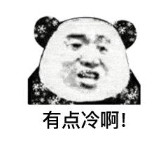 冷到2℃了！被雪包围的四川盆地， 不下雪？