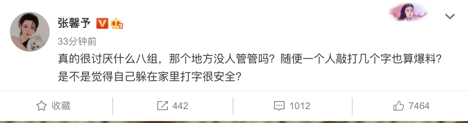 张馨予怒晒法院判决书,索要158800元侵权款,但