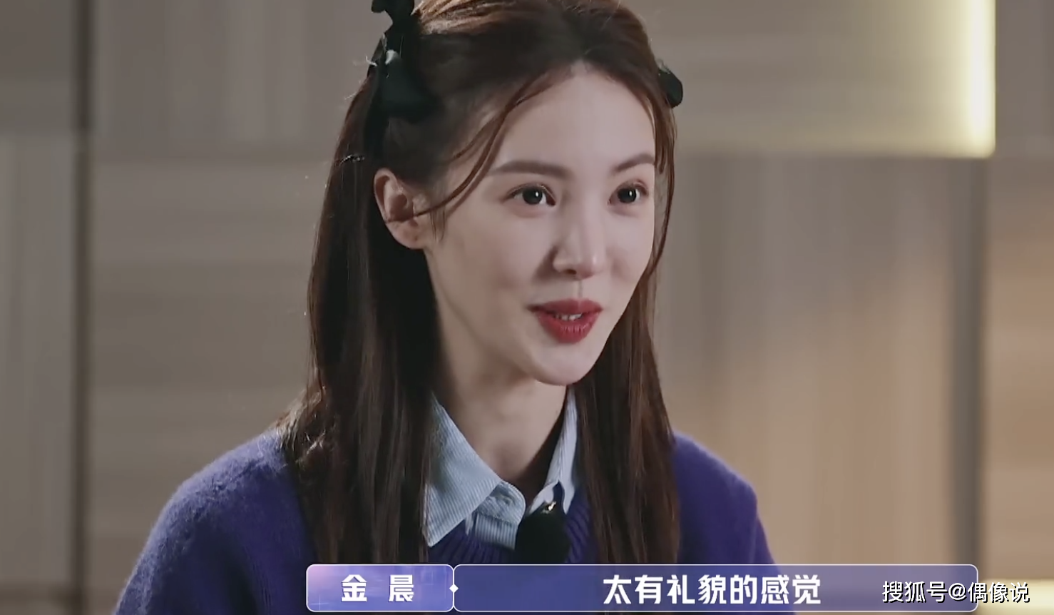 金晨和陈一鸣最后一次约会很不愉快,男生缺点