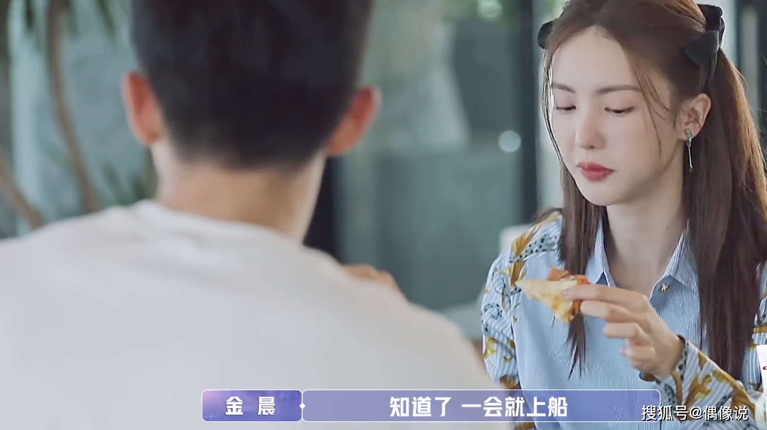 金晨和陈一鸣最后一次约会很不愉快,男生缺点