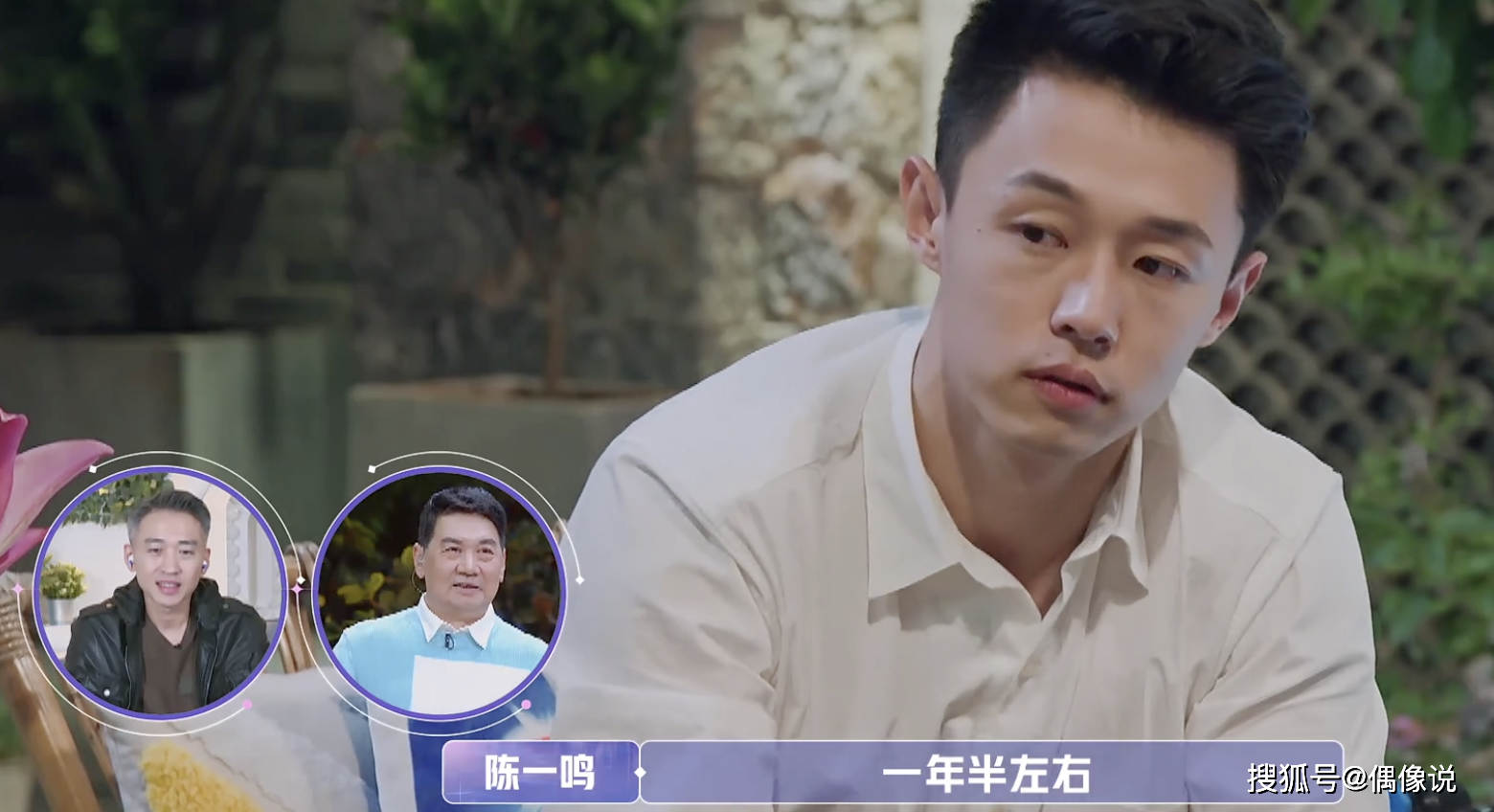 金晨和陈一鸣最后一次约会很不愉快,男生缺点