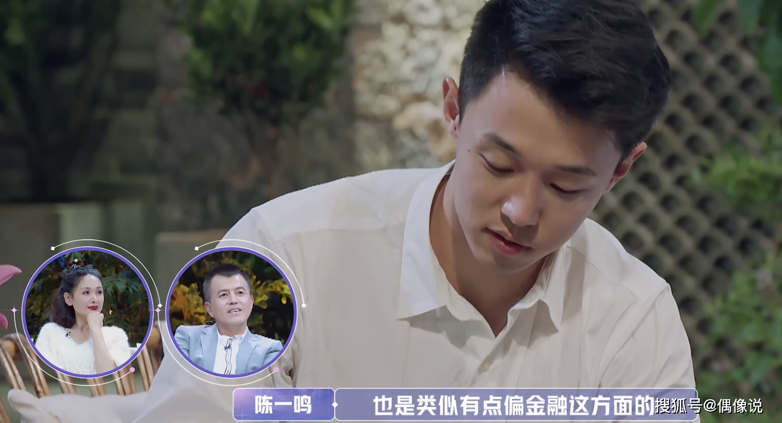 金晨和陈一鸣最后一次约会很不愉快,男生缺点