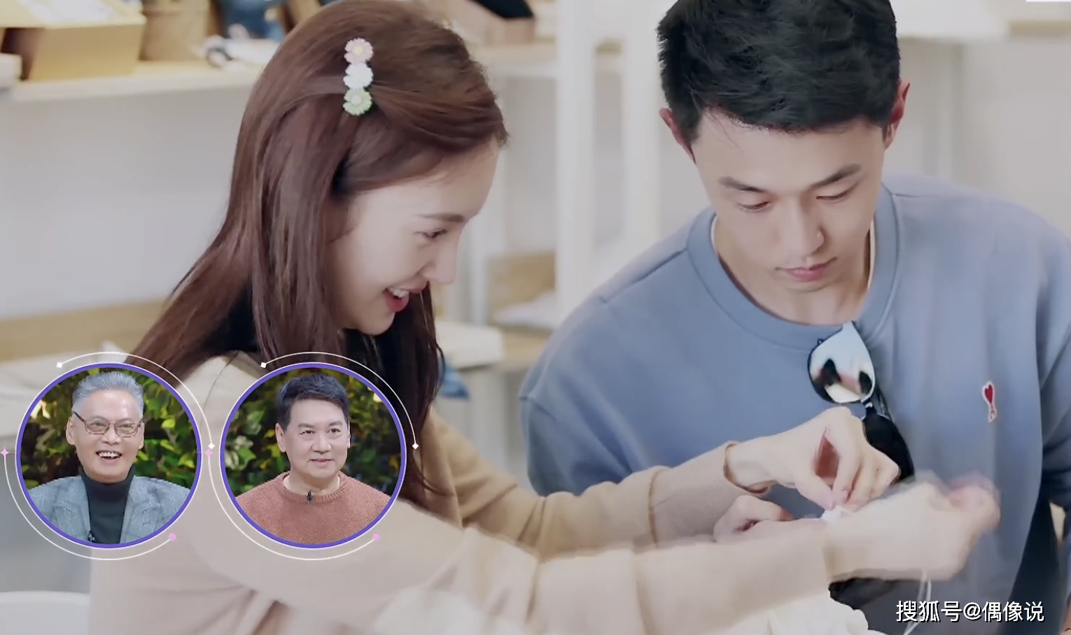 金晨和陈一鸣最后一次约会很不愉快,男生缺点