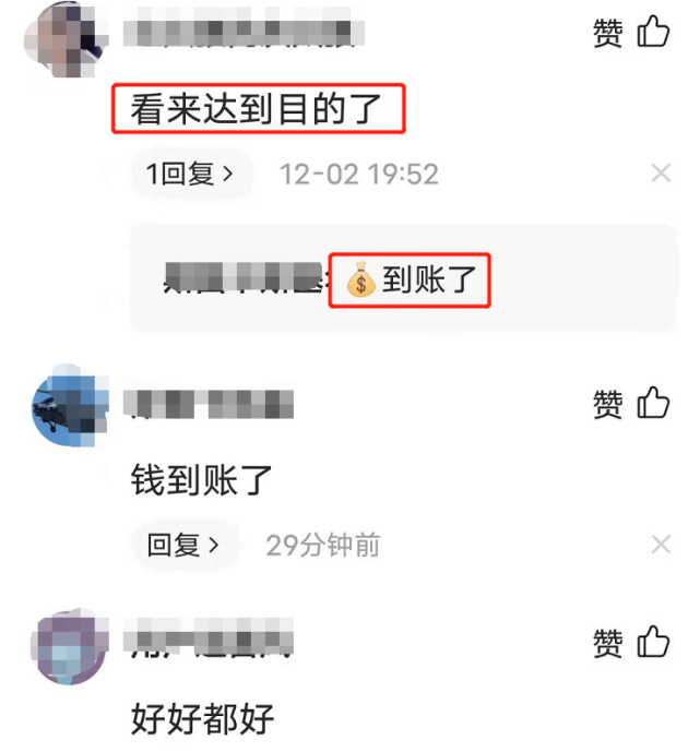 张晓磊曝大衣哥私下道歉自己决定饶过他,疑两