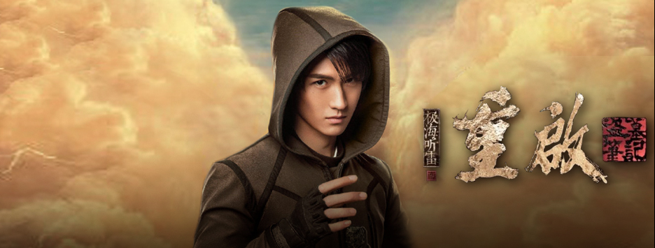 H姓小鲜肉为了事业傍富婆?出轨多次让女友吃药