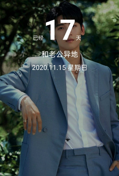 H姓小鲜肉为了事业傍富婆?出轨多次让女友吃药