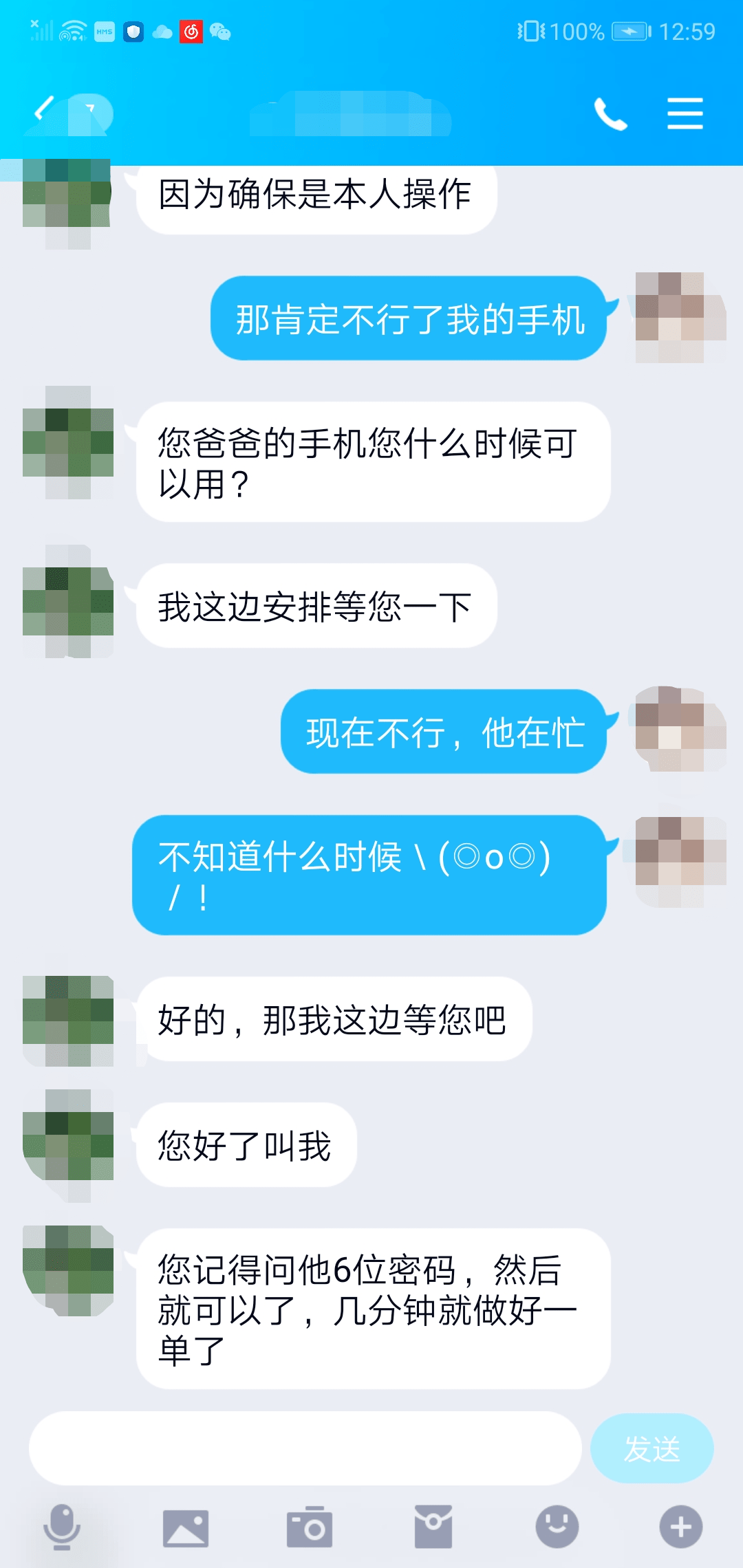 兼职刷单、红包返利、游戏诈骗  网络陷阱正在盯