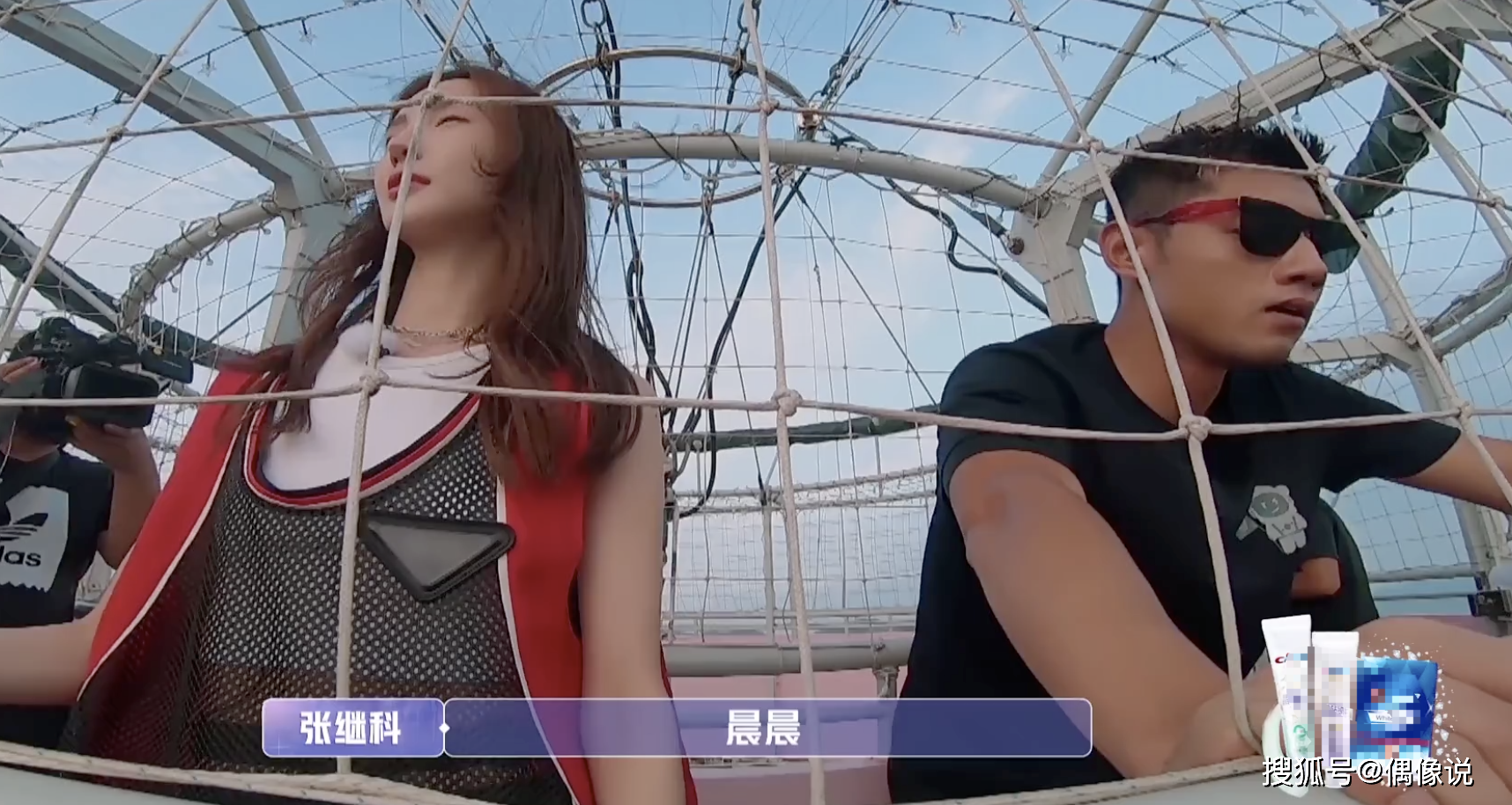 张继科改变对金晨称呼！女方赌气不说话，张继