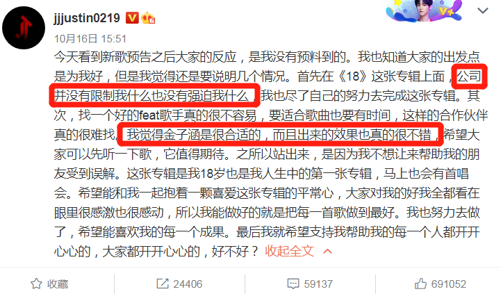 2000万的瓜,是他?