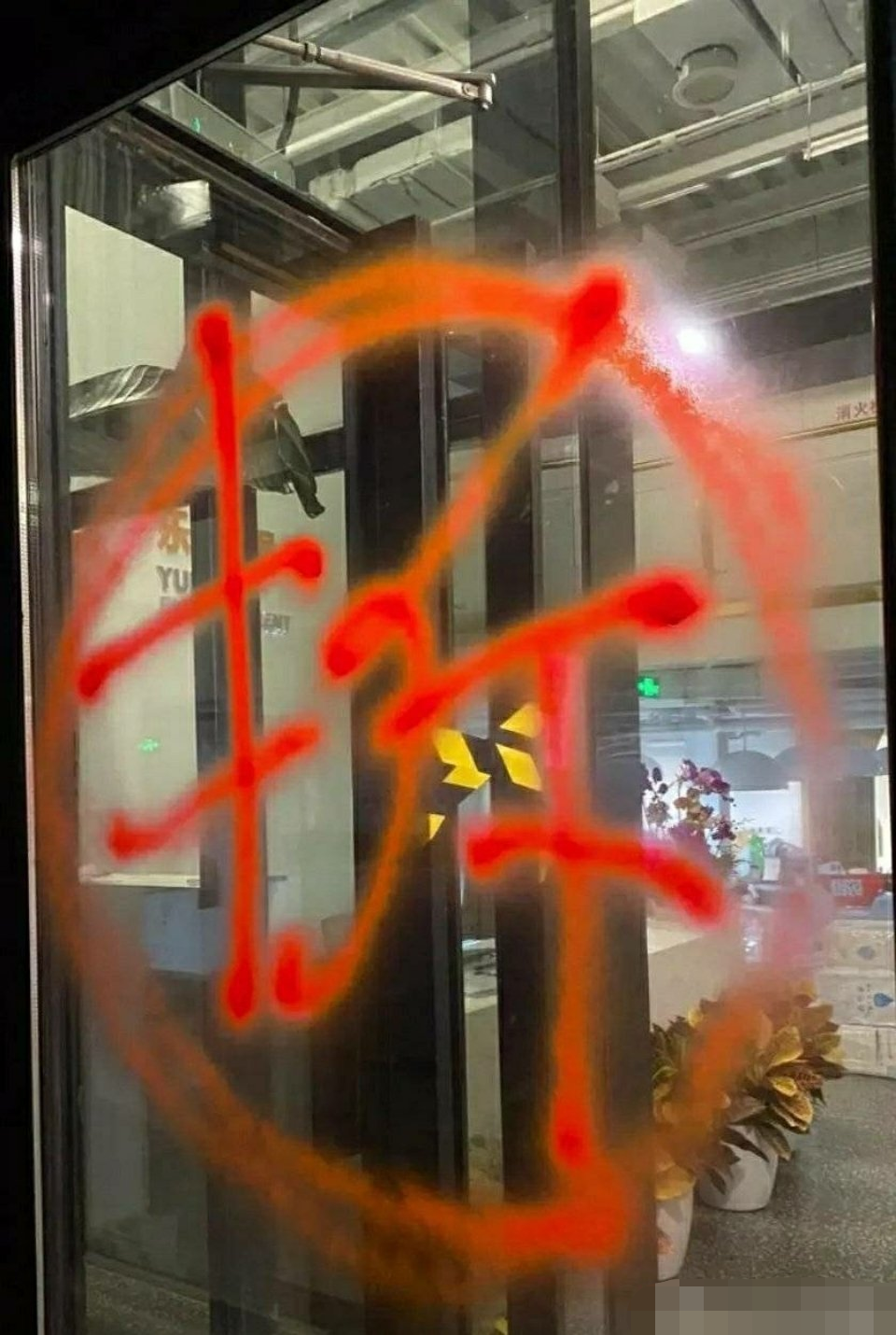 2000万的瓜,是他?