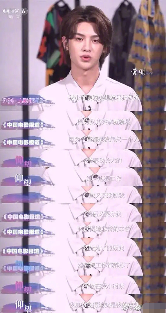 2000万的瓜,是他?