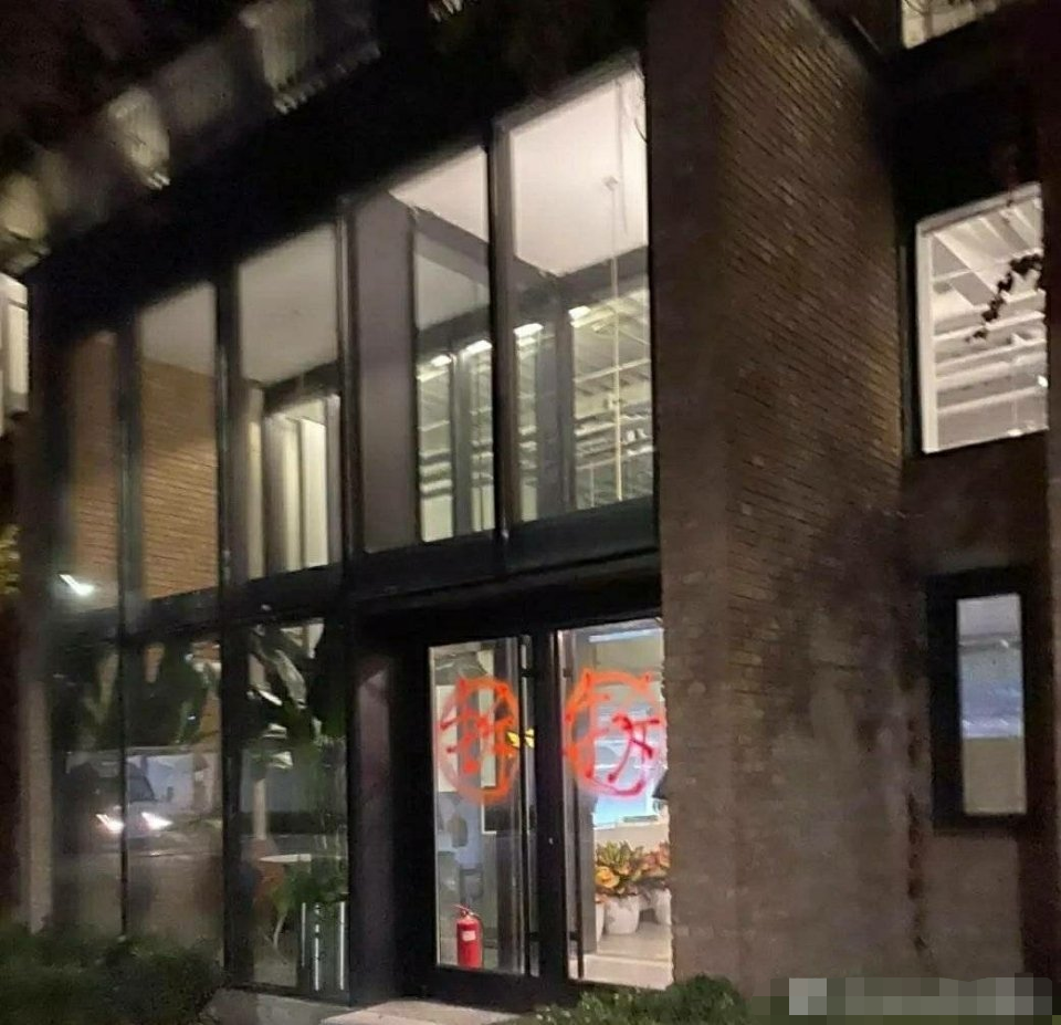 2000万的瓜,是他?