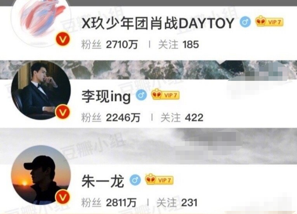 2000万的瓜,是他?