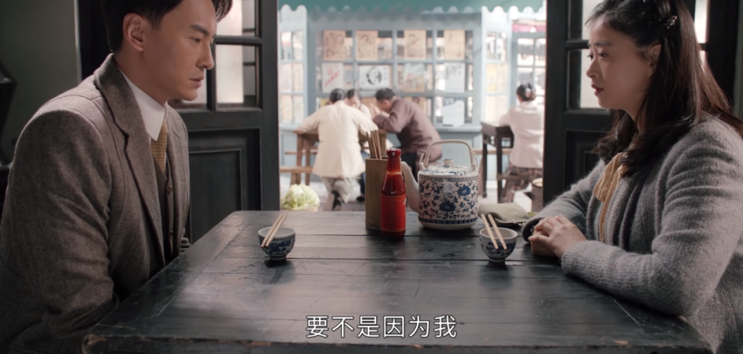 《半生缘》剧情魔改！“白月光”成了油腻男，