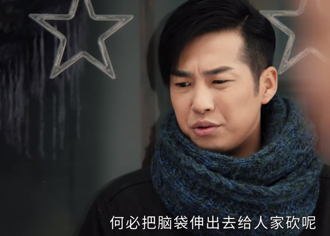 《半生缘》剧情魔改！“白月光”成了油腻男，