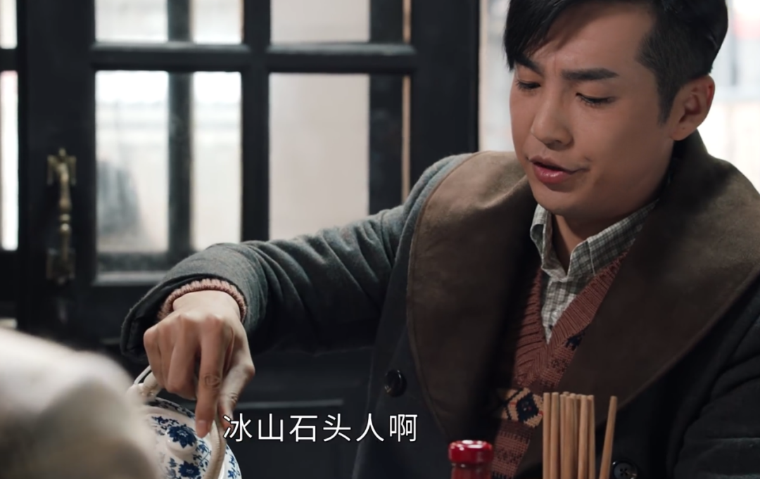 《半生缘》剧情魔改！“白月光”成了油腻男，