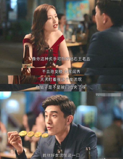 林更新盖玥希出席饭局,二人在包厢内举止亲密