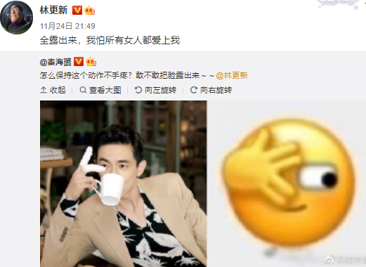 林更新盖玥希出席饭局,二人在包厢内举止亲密