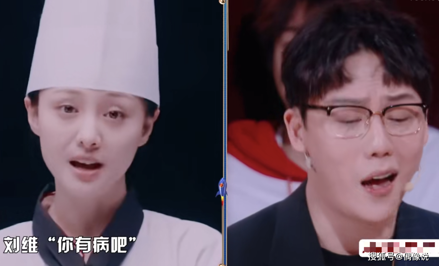 刘维自曝和郑爽第一次见面场景，聊天内容很特