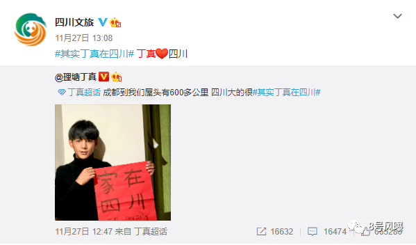 几秒火遍全国,也就只有他了