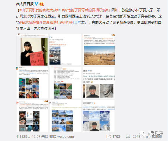 几秒火遍全国,也就只有他了