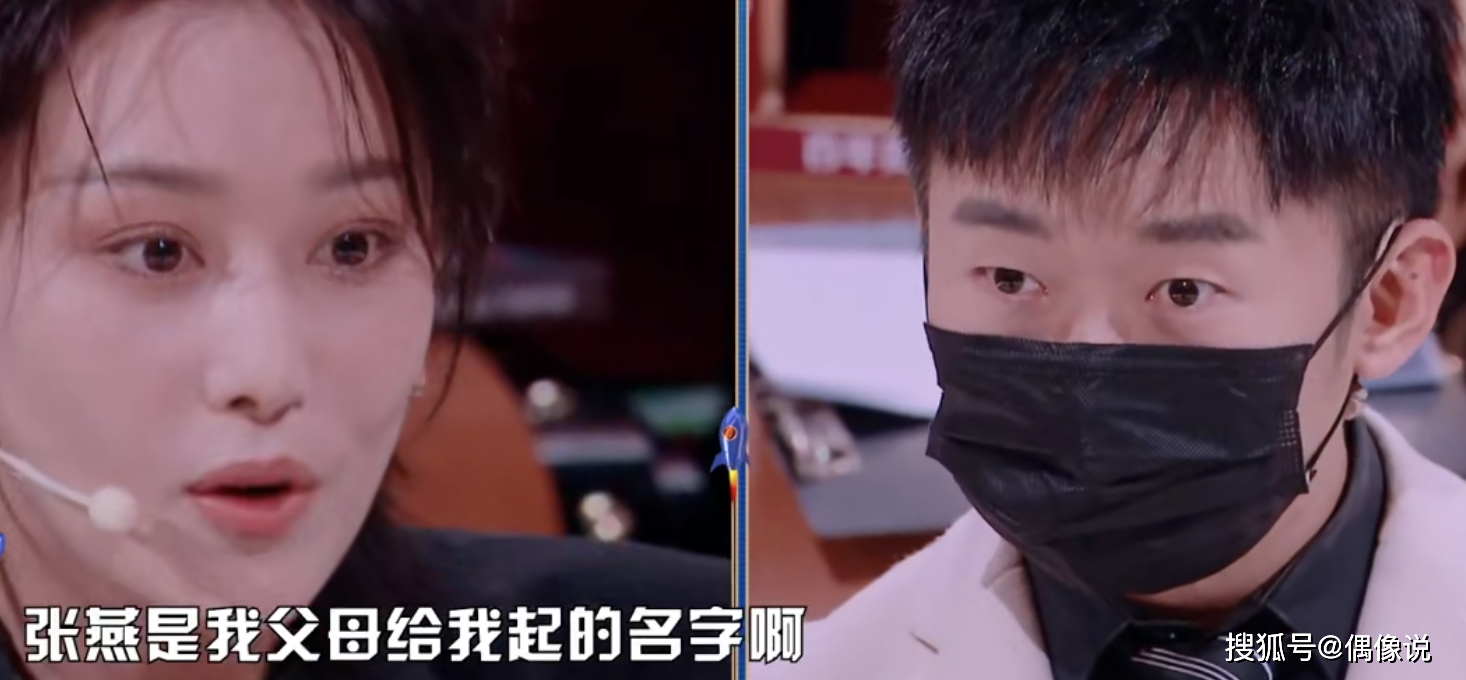 张馨予怒晒法院判决书,索要158800元侵权款,但