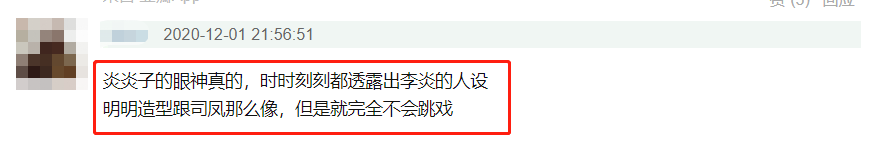 《梦醒长安》有爆相?成毅丢掉司凤滤镜,与张
